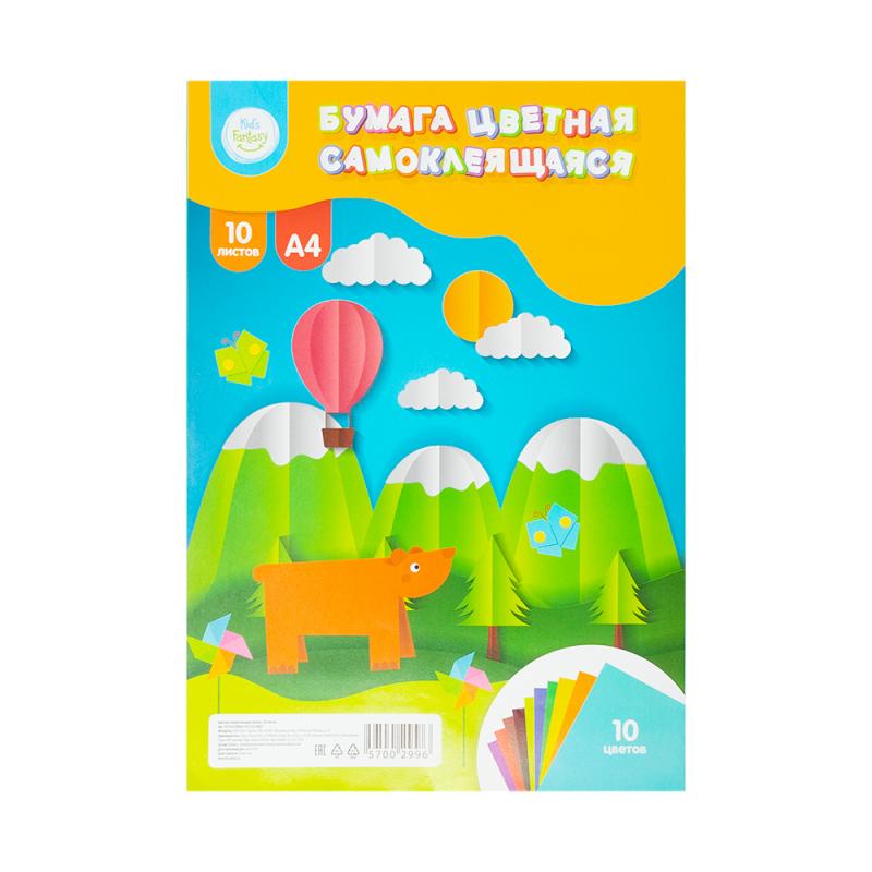Цветная самоклеящаяся бумага, Kid's Fantasy, 10 листов