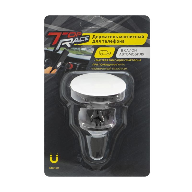 Держатель для телефона fix price. Автомобильный держатель dexp mch037. Держатель для колец fix price. Силиконовый держатель для губки. Держатель для телефона автомобильный fix price.