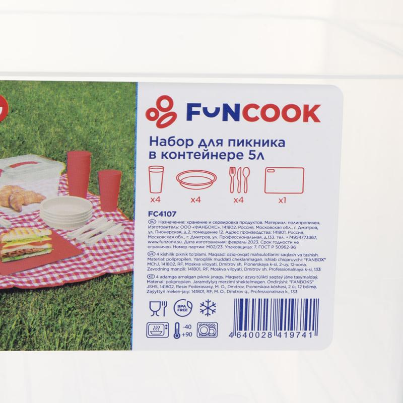 Набор для пикника в контейнере, Fun Cook, на 4 персоны, в ассортименте