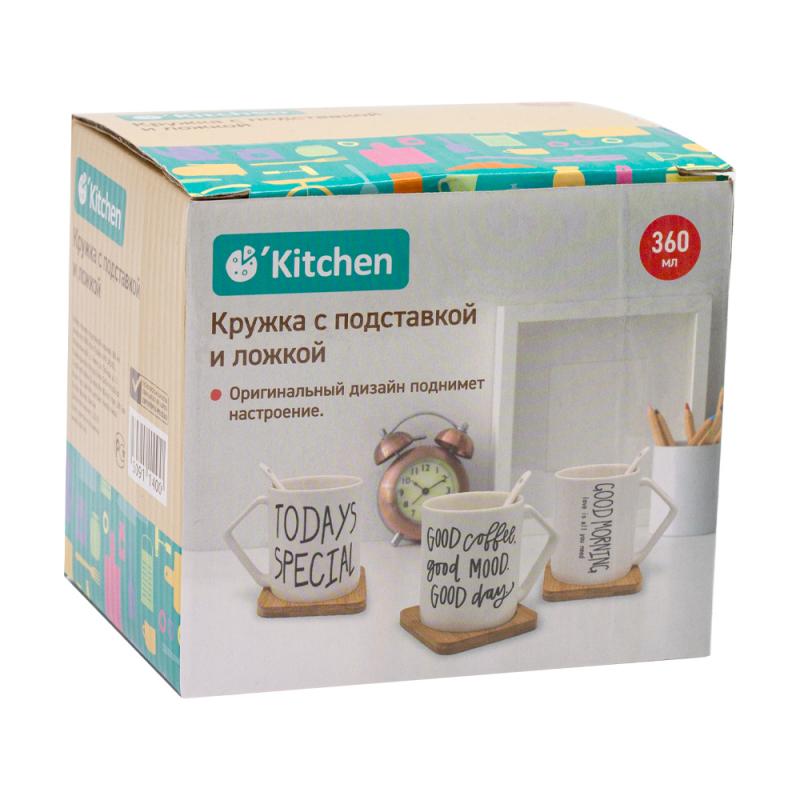 Кружка с подставкой и ложкой, O"Kitchen