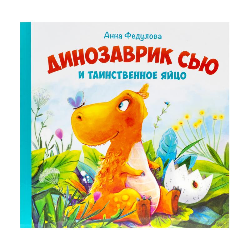 Серия детских сказок для малышей, ИЗДАТСТР, в ассортименте