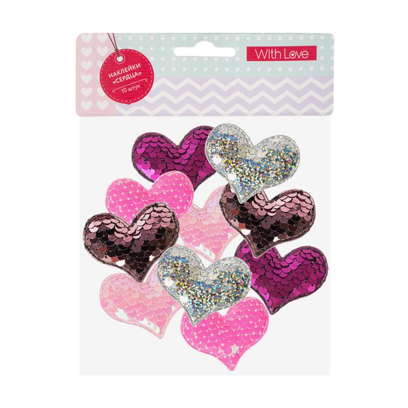 Наклейки "Сердца", With Love, 10 шт., в ассортименте