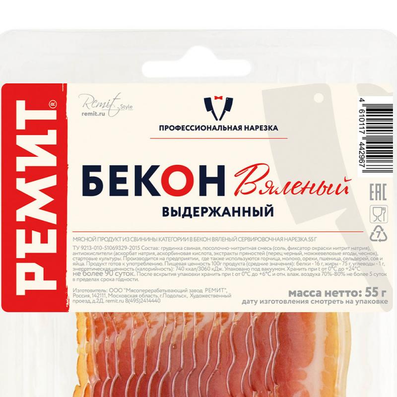 Бекон вяленый, Ремит, нарезка, 55 г