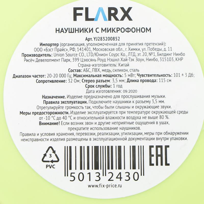 Наушники с микрофоном, Flarx, в ассортименте