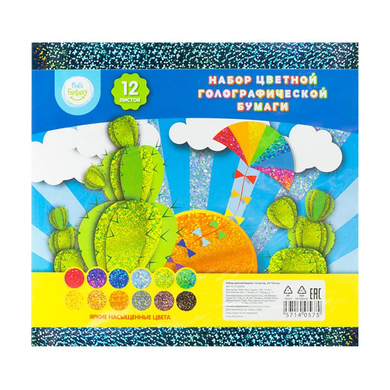 Набор цветной бумаги, Kid's Fantasy, 12 листов, в ассортименте