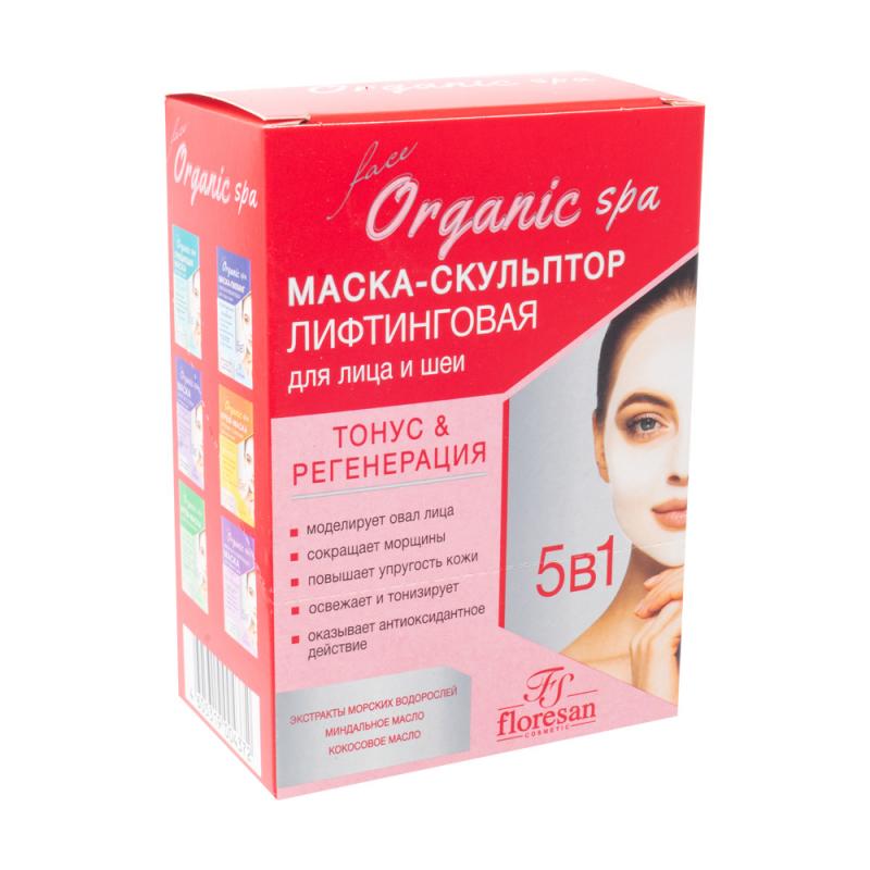 Маска для лица и шеи, Floresan, 10х15 мл, в ассортименте