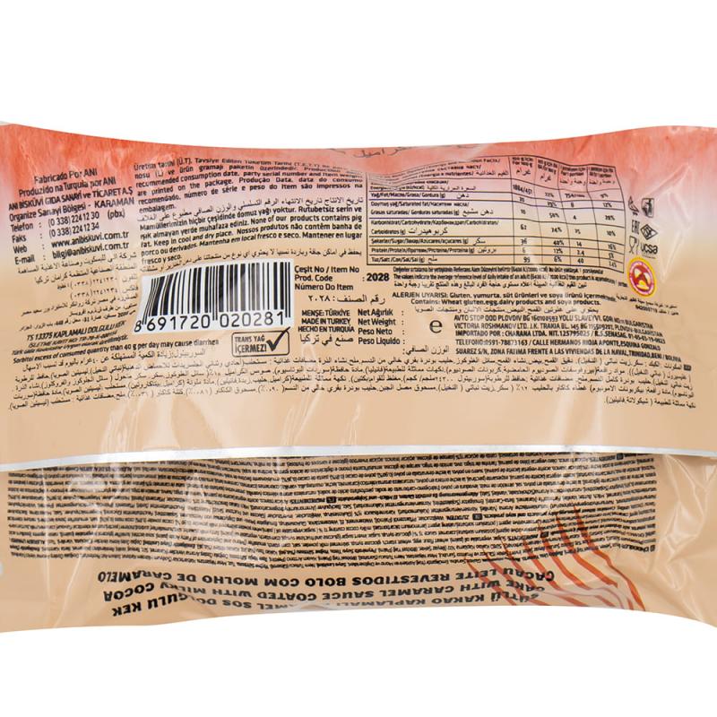 "BRAWO" Пончик шоколадный (CARAMEL) 50гр