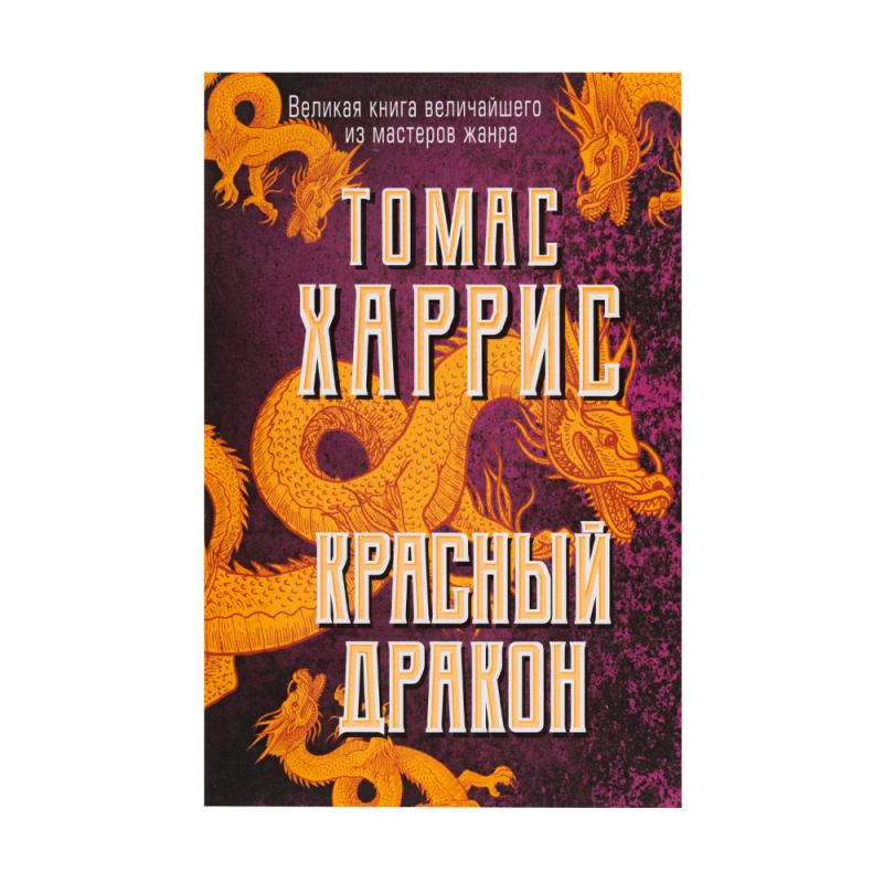 Серия художественных книг, ЭКСМО, в ассортименте