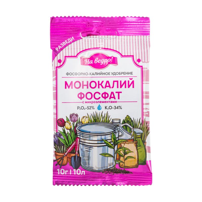 Фосфорно-калийное удобрение "Монокалий фосфат", На ведро!, 10 г