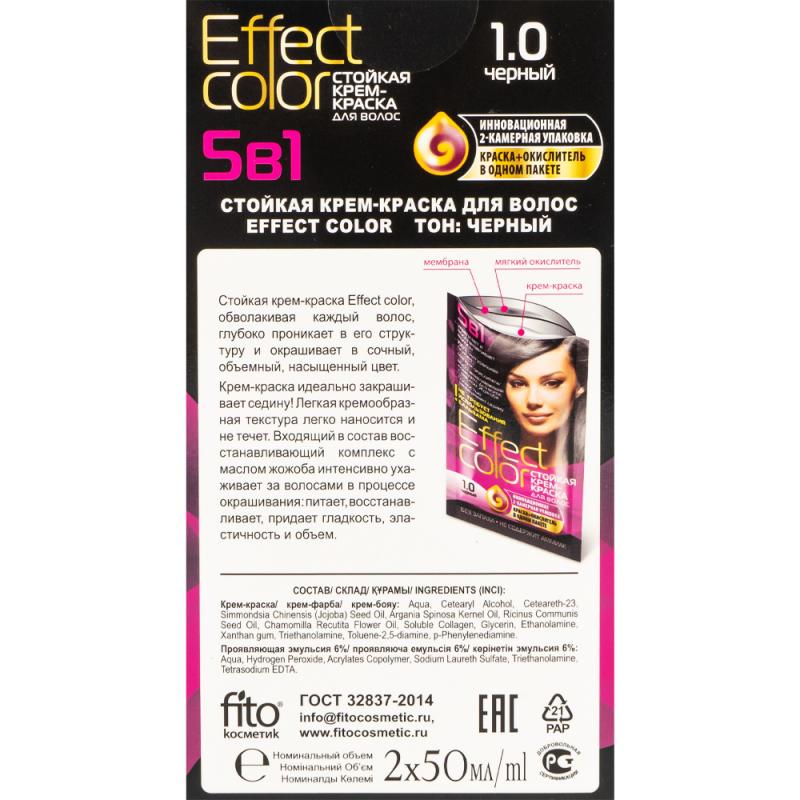 Стойкая крем-краска для волос 5 в 1 "Effect color", 100 мл, в ассортименте