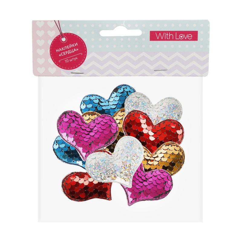 Наклейки "Сердца", With Love, 10 шт., в ассортименте