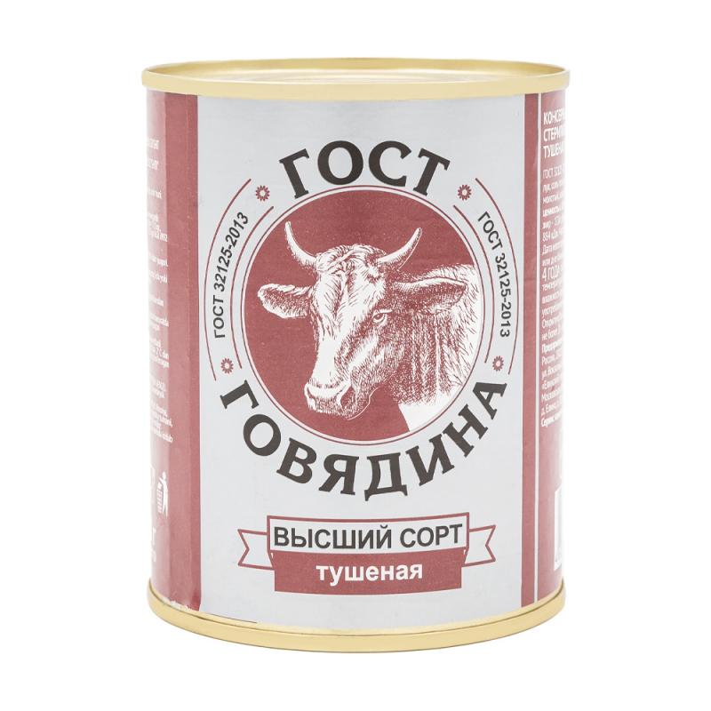 Говядина тушеная, 338 г