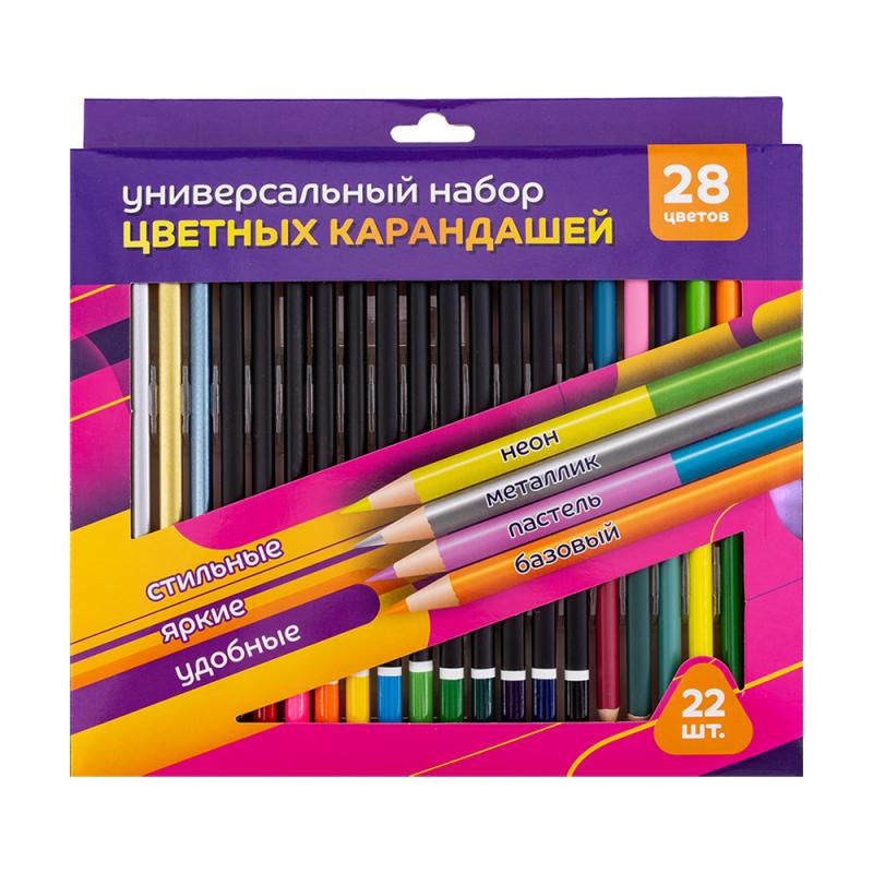 Набор цветных карандашей "Универсальный", 22 шт., 28 цветов - купить в ...
