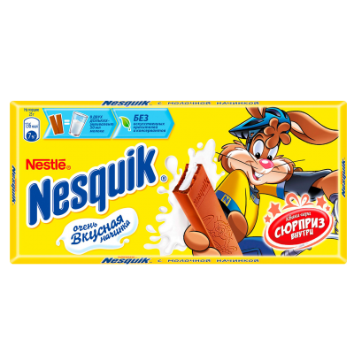 Шоколад с молочной начинкой "Nesquik", 100 г
