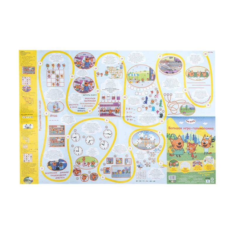 Большая игра-головоломка, ЛЕВ, в ассортименте - купить в интернет ...