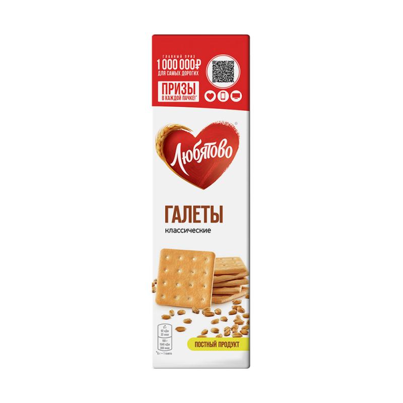 Галеты "Классические", Любятово, 185 г
