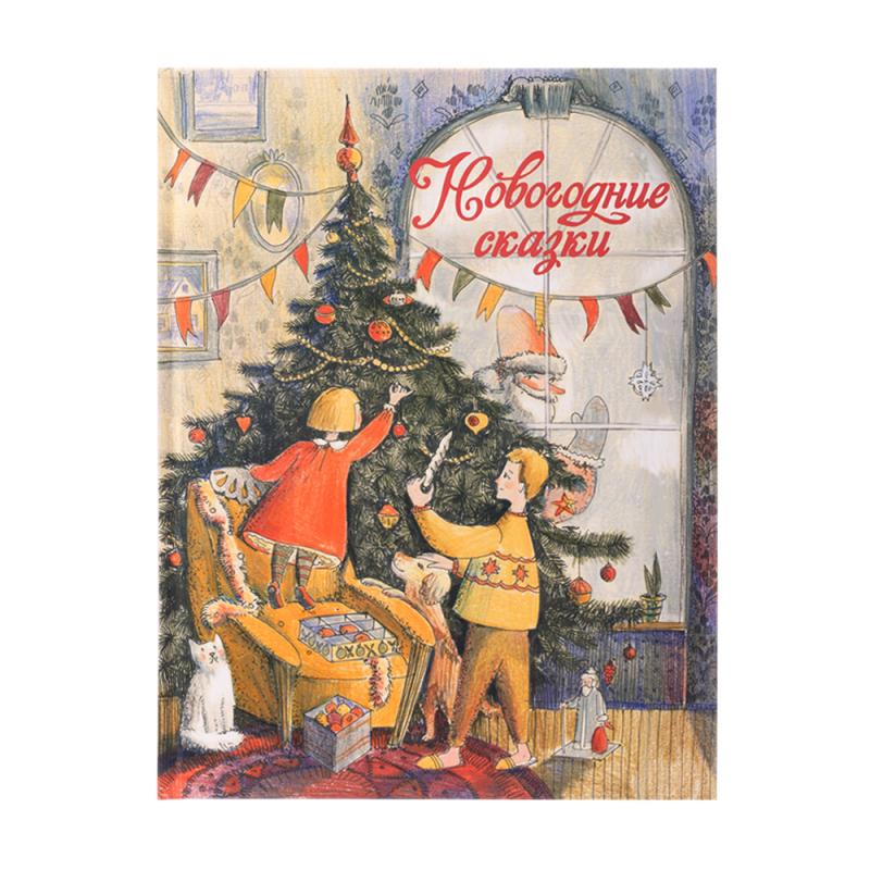 Серия зимних книг, в ассортименте