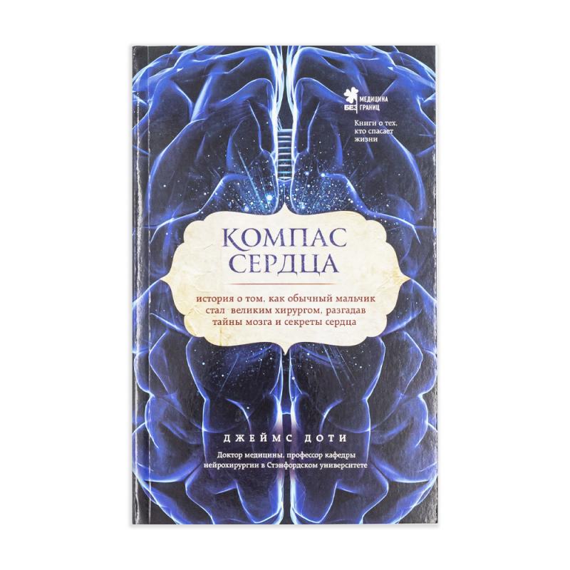 Книги нон-фикшн, ЭКСМО, в ассортименте