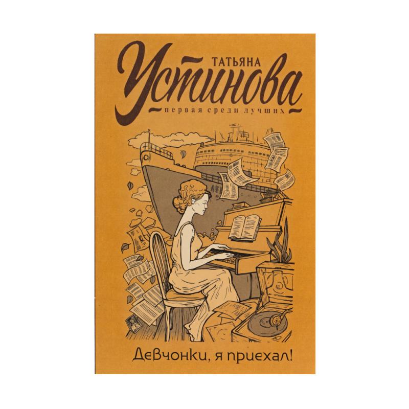 Серия художественных книг, ЭКСМО, в ассортименте