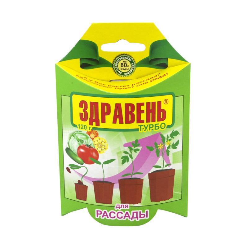 Здравень турбо для рассады, 120 гр