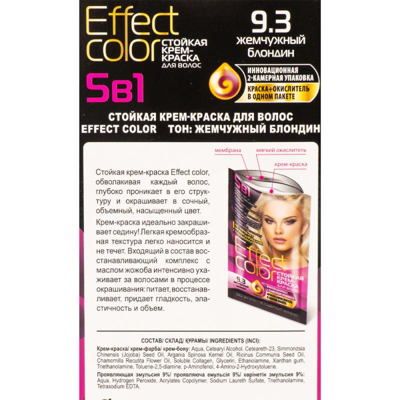 Стойкая крем-краска для волос 5 в 1 "Effect color", 100 мл, в ассортименте