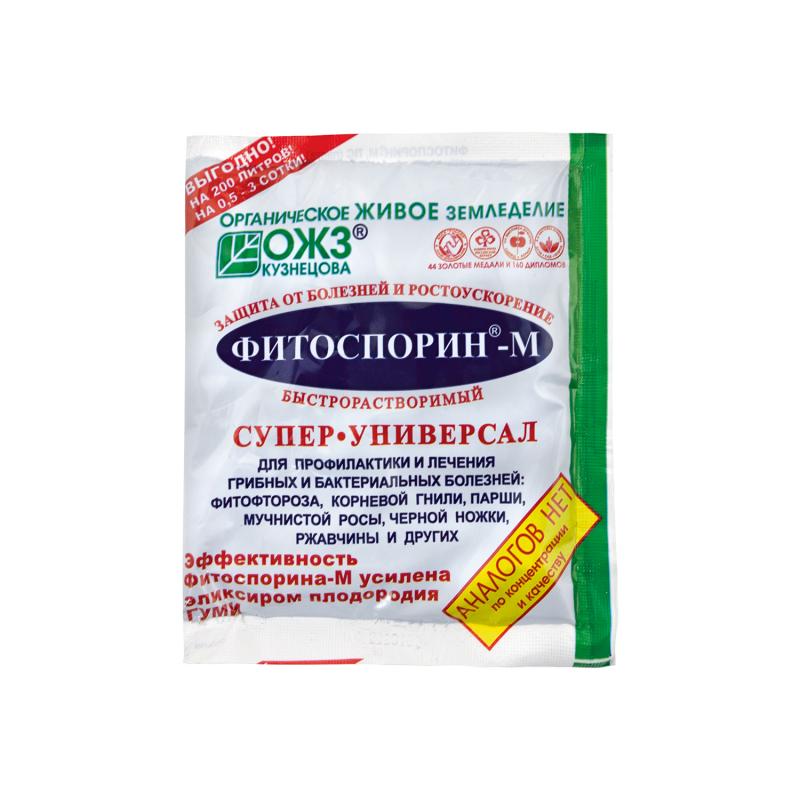Фитоспорин-М быстрорастворимый, 100 г