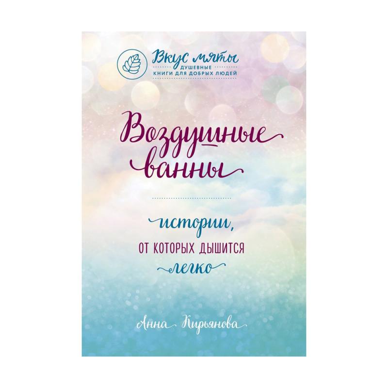 Серия художественных книг