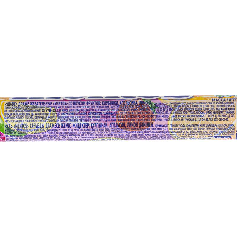 Драже жевательные, Mentos, 37,5 г, в ассортименте