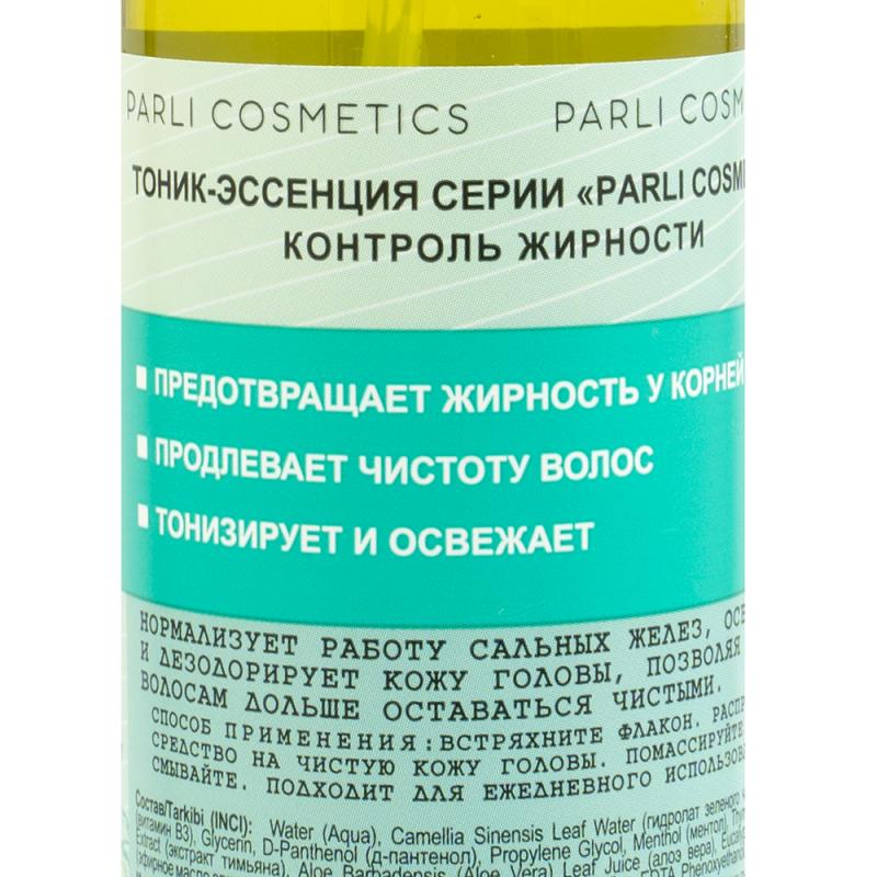 Тоник-эссенция для волос, Parli Cosmetics, 200 мл, в ассортименте