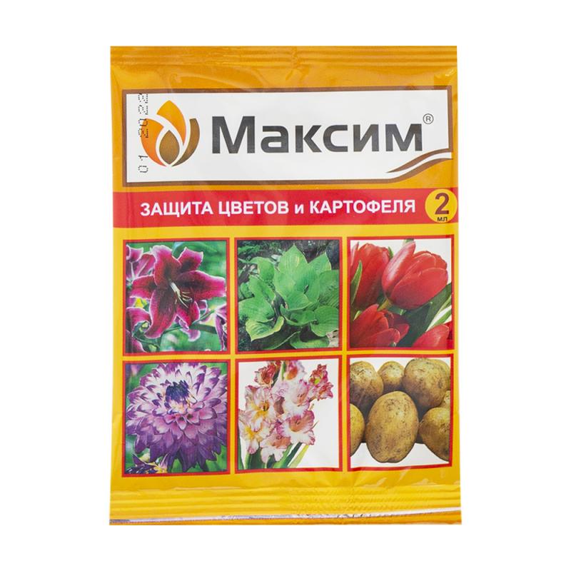Удобрение, Защита от болезней, в ассортименте