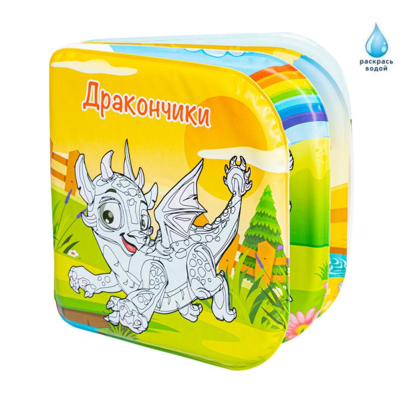 Книжка для купания музыкальная, Play the Game, в ассортименте
