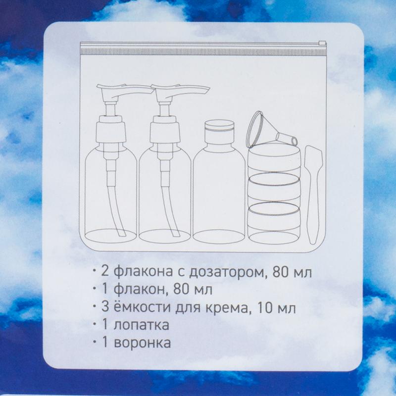 Набор дорожных флаконов, For travel, 8 предметов, в ассортименте
