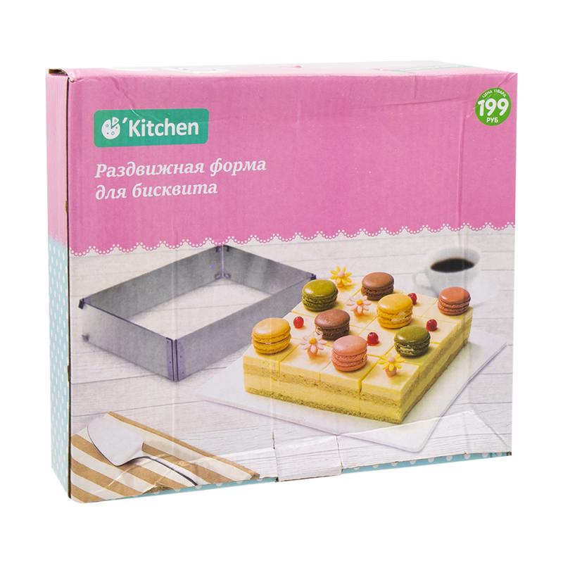 Раздвижная форма для бисквита, O’Kitchen, в ассортименте