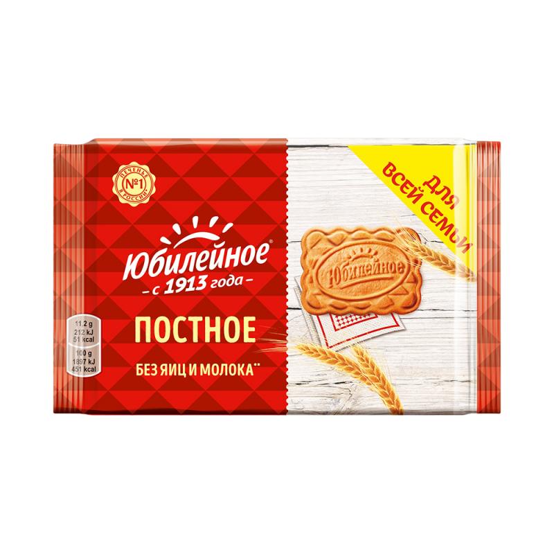 Печенье "Постное", Юбилейное, 268 г