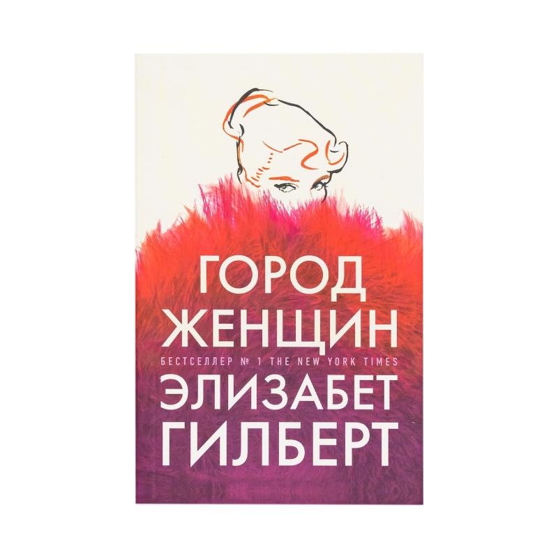 Художественные книги в твёрдом переплёте, в ассортименте