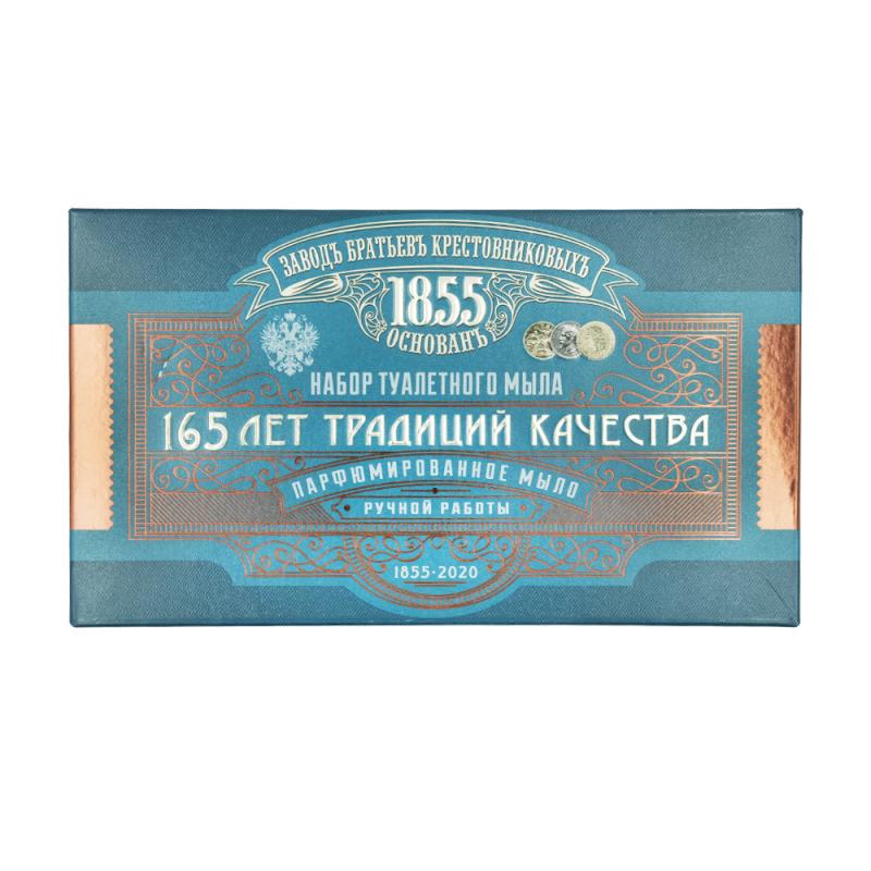 Набор туалетного мыла, 3х190г