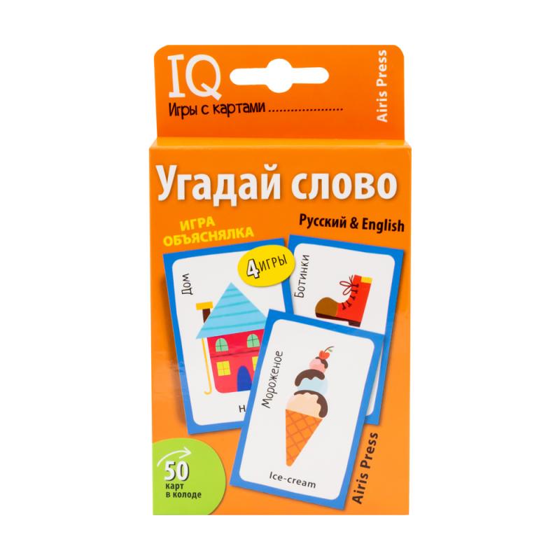 Книга "Умные игры с картами", Айрис-пресс, в ассортименте