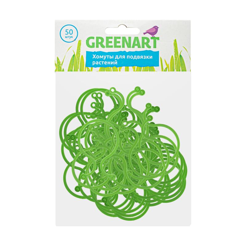 Хомуты для подвязки растений, Greenart, 50 шт., в ассортименте