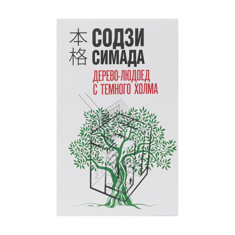 Художественная литература и нон-фикшн, в ассортименте