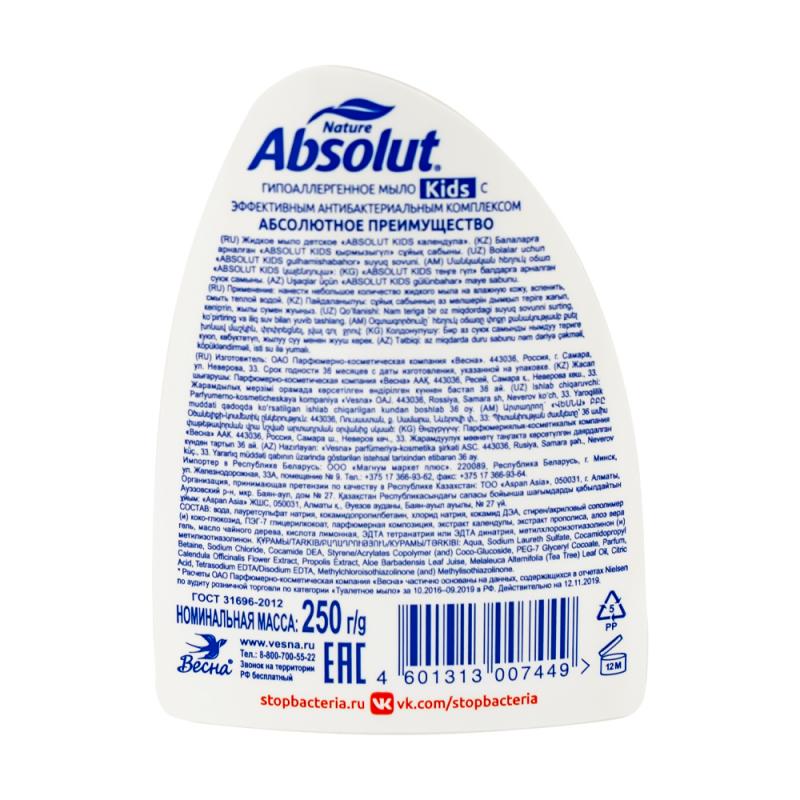 Жидкое мыло, Absolut, 250 г, в ассортименте