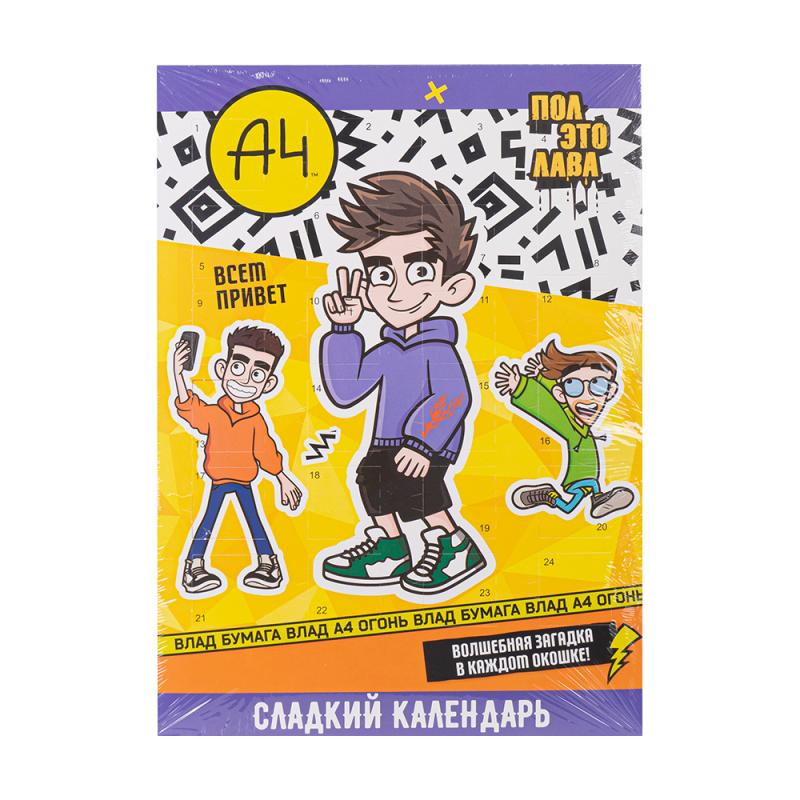 Сладкий календарь, Конфитрейд, 55 г, в ассортименте