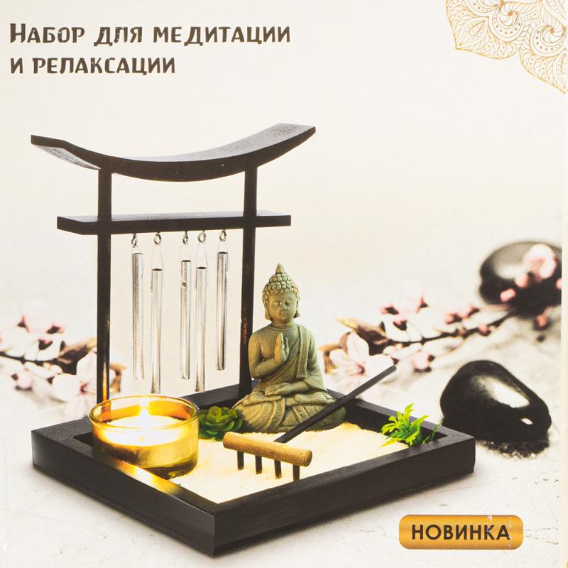 Набор для медитации и релаксации - купить в интернет-магазине Fix Price ...