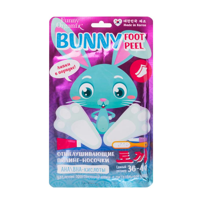 Пилинг-носочки "Bunny", Funny Organix, 30 г