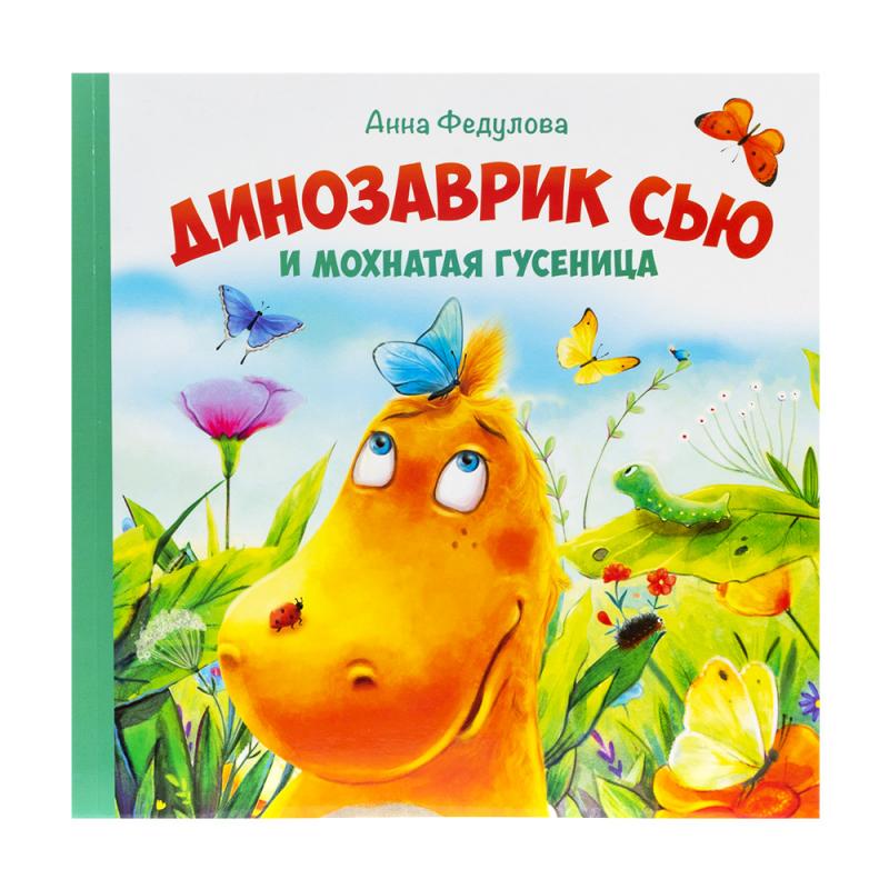 Серия детских сказок для малышей, ИЗДАТСТР, в ассортименте