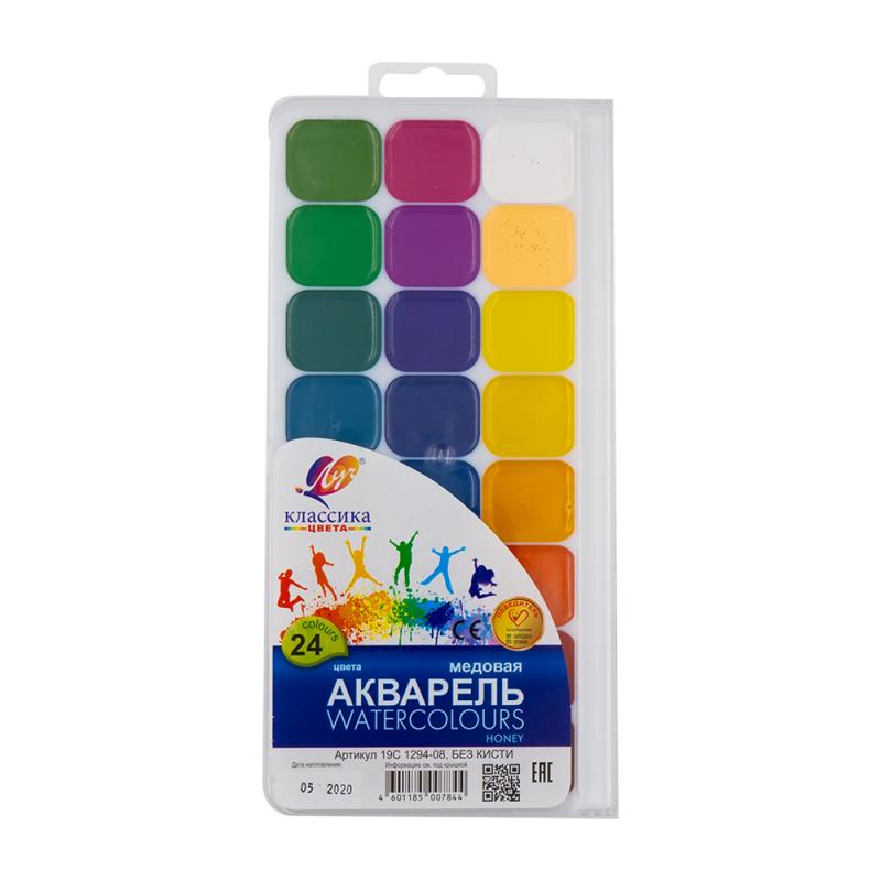 Акварель, Луч, 24 цвета