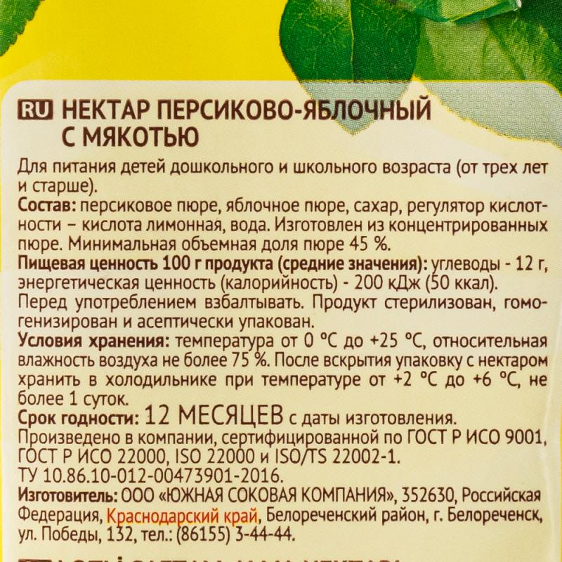 Нектар, Дары Кубани, персик/яблоко, 1 л