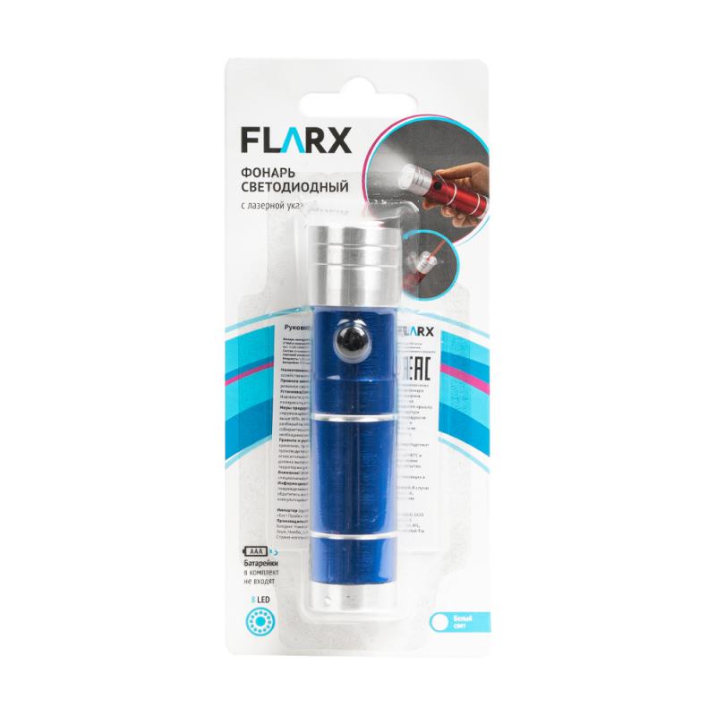 Фонарь светодиодный с лазерной указкой, Flarx, в ассортименте