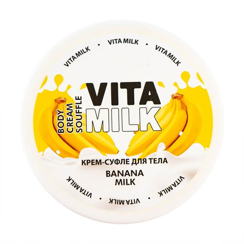 Крем-суфле для тела, Vita and Milk, 250 мл, в ассортименте