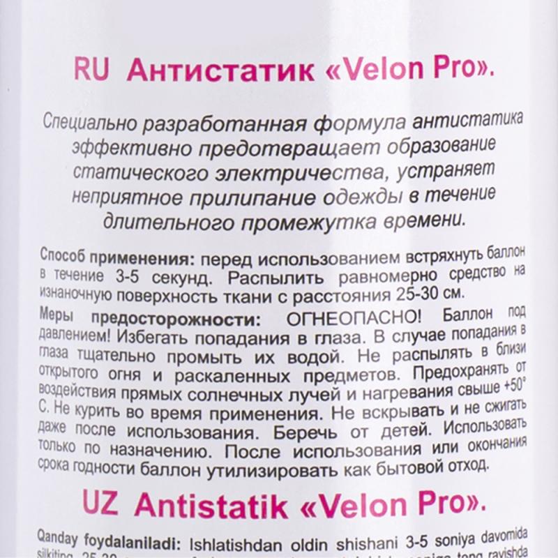 Антистатик, Velon, 200 мл