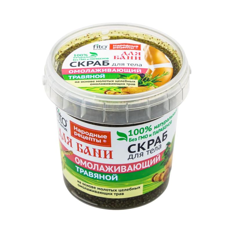 Скраб для тела "Народные рецепты", Fito косметик, 155 мл, в ассортименте